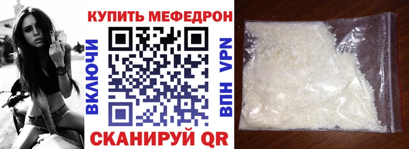 Кодеин Сим