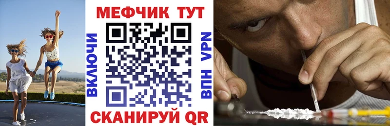 Купить наркотик аптеки Сим Бошки Шишки  Меф мяу мяу  Гашиш 