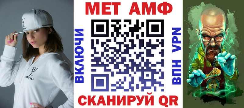 магазин    Сим  АМФЕТАМИН VHQ 