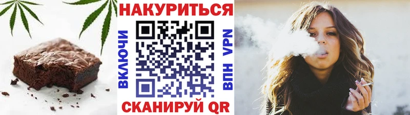 Canna-Cookies конопля  Сим 
