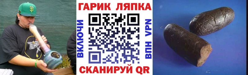 купить наркоту  Сим  ГАШИШ hashish 
