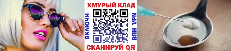 ГЕРОИН афганец Сим