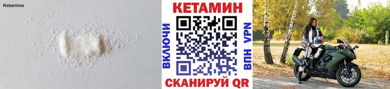 Кетамин ketamine  даркнет сайт  Сим 