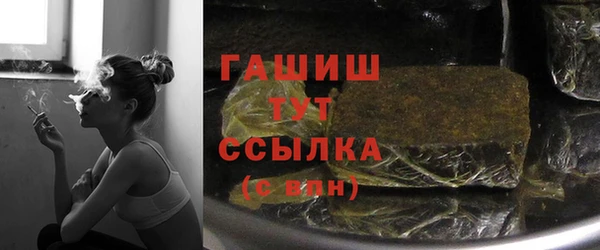 дистиллят марихуана Алексин