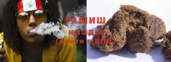 дистиллят марихуана Алексин