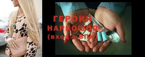 эйфоретик Абдулино