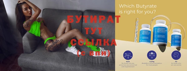 сатива Алзамай