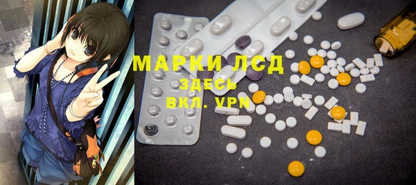 дистиллят марихуана Алексин