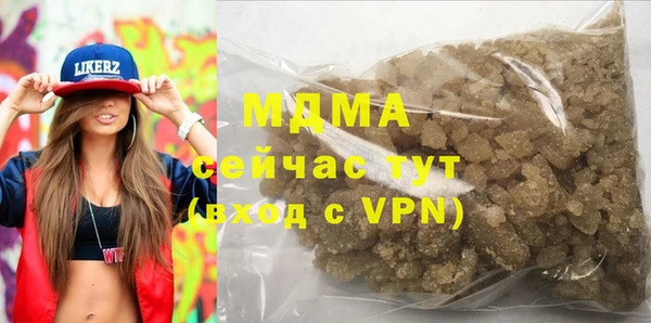ГАЛЛЮЦИНОГЕННЫЕ ГРИБЫ Абинск