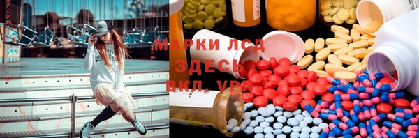 дистиллят марихуана Алексин