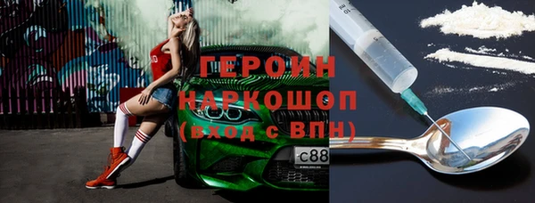 синтетический гашиш Нефтекумск