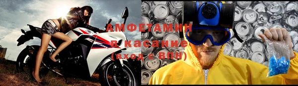тгк Нефтегорск