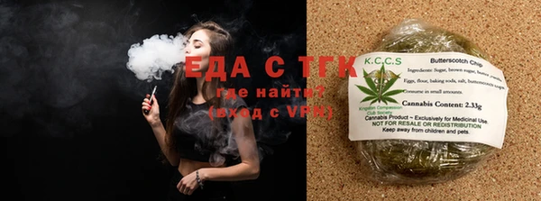 дистиллят марихуана Алексин