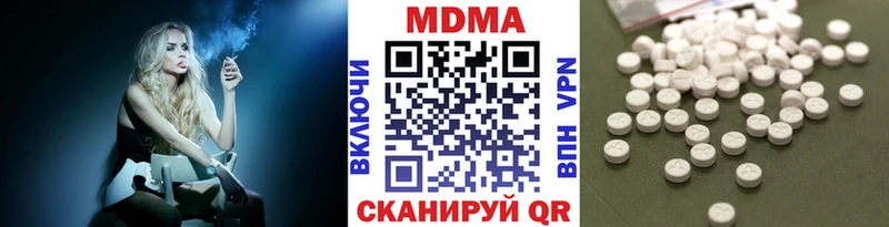 MDMA crystal  МЕГА ССЫЛКА  Сим 