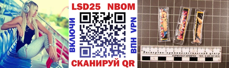 мориарти формула  Сим  Марки 25I-NBOMe 1,5мг  blacksprut вход 