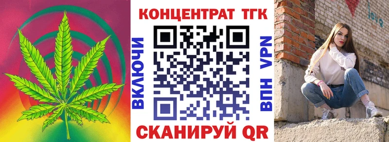 KRAKEN маркетплейс  продажа наркотиков  Сим  ТГК жижа 